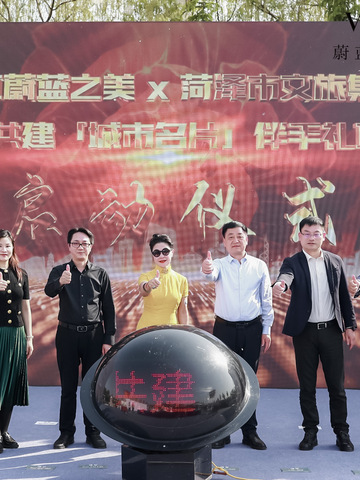 上海科创深耕“中国牡丹之都”，助推“花样经济”新纪元