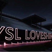 YSL LOVESHINE FACTORY 空降上海星美术馆 全新YSL「粉管」润唇膏 以无畏粉装演绎光的凌厉与水的性感