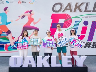 Oakley Run户外跑倡导运动健康生活方式，提升公众视力保护意识