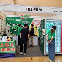 富士胶片参展P&E 2024照片输出解决方案为中国用户绽放更多笑容