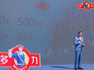 身体减负担，健康“心”未来——多力开启“健康减负主题日”