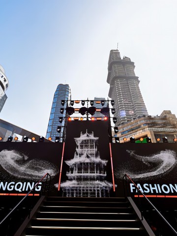 比音勒芬 「WOW MOMENT」都市秀场亮相山城重庆