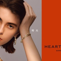  HEARTS ON FIRE赫兹斐亚，推出全新Barre珠宝系列，致敬摩登都市的繁华活力