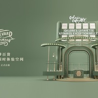 欣启独特法式风尚新境 持续拓行中国探索之旅