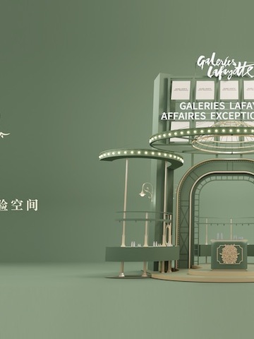 欣启独特法式风尚新境 持续拓行中国探索之旅