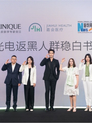 Clinique倩碧青春大使陈星旭肌肤秘密大公开 真实坦「白」护肤新思路 揭秘角色「洗白」套路