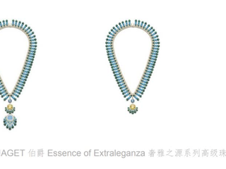 PIAGET 伯爵揭晓 Essence of Extraleganza 奢雅之源高级珠宝系列 150 周年纪念版