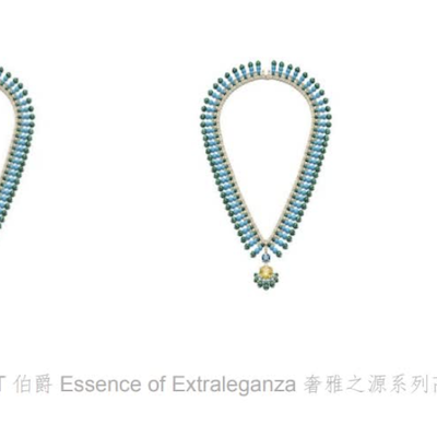 PIAGET 伯爵揭晓 Essence of Extraleganza 奢雅之源高级珠宝系列 150 周年纪念版