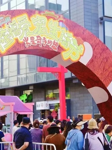 北京最热闹的宠物市集就在隆福寺爱宠生活节