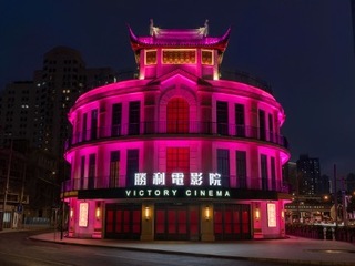 《我们需要爱——艾敬2024》展览揭幕酒会 暨迪奥小姐派对