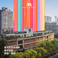 MAIA ACTIVE 旗下运动社群「 MAIA FUN CLUB 」 重磅升级
