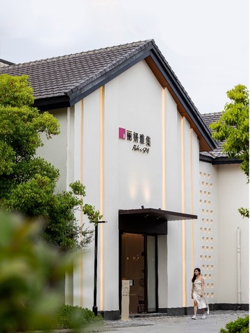 丽妍雅集Rubis SPA 蟠龙天地双美新店开业 循源向新 —— 一方新天地 双美新姿态