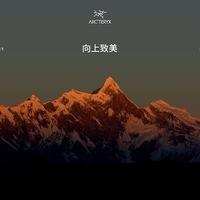 ARC'TERYX 始祖鸟向上致美·南迦巴瓦