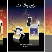 典藏精品·品味茄韵 法国都彭臻献初夏绅士风尚
