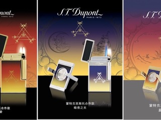 典藏精品·品味茄韵 法国都彭臻献初夏绅士风尚