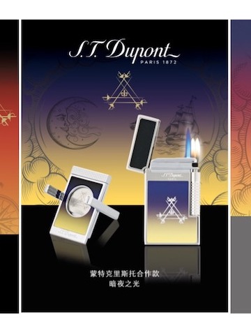 典藏精品·品味茄韵 法国都彭臻献初夏绅士风尚