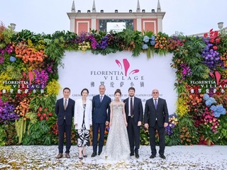 成都佛罗伦萨小镇三期盛大开幕 FV品牌大使吴谨言现身助力夏日盛典