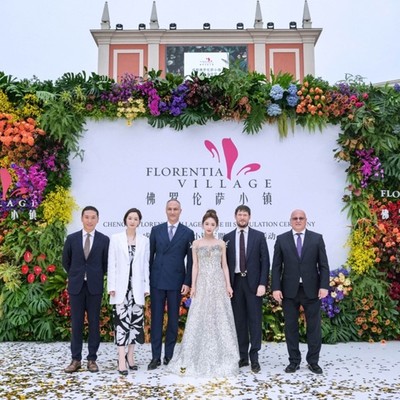 成都佛罗伦萨小镇三期盛大开幕 FV品牌大使吴谨言现身助力夏日盛典