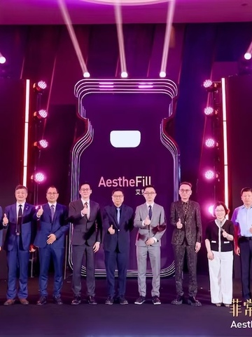 童颜AestheFill艾塑菲®荣耀上市，再生市场或将迎来大革新