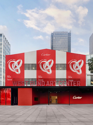 百年经典， 隽永风格 卡地亚 TRINITY 100 主题展览全球首站于上海揭幕