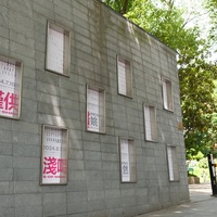 亭台展览｜姚慕然：僅供淺嚐