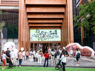 2024外滩艺术季惊喜亮相 “艺术+萌宠”开启夏日治愈之旅