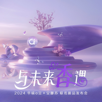 当香氛遇上科技，华硕a豆 x 安娜苏 联名幸运礼盒演绎全新感官体验