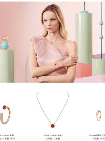  Van Cleef & Arpels 梵克雅宝 金珠悦动，怦然心动 