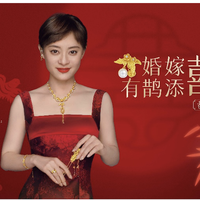 当代“囍饰”“鹊”有佳期 