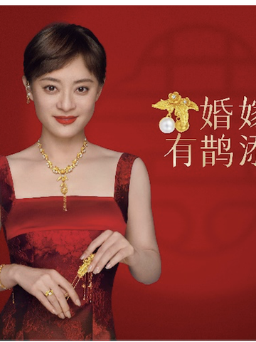 当代“囍饰”“鹊”有佳期 