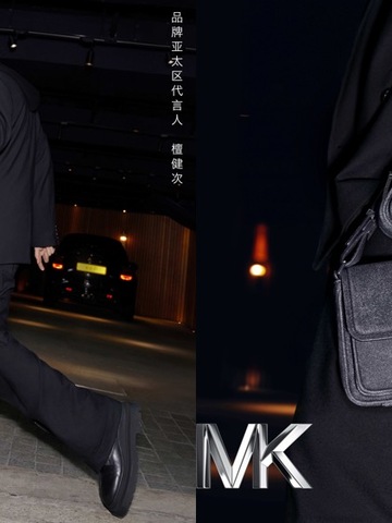 MICHAEL KORS品牌亚太区代言人檀健次演绎2024秋冬系列