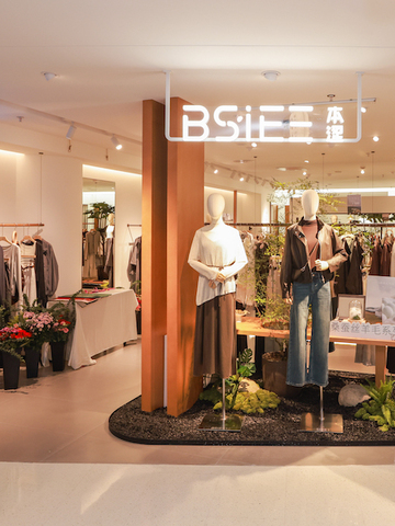 BSiEE本涩北京首店开业，启幕品牌升级新探索