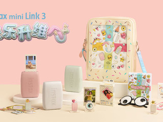 富士instax mini Link 3惊喜发布，让快乐升维！