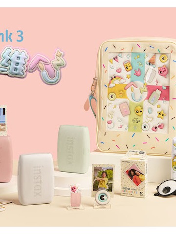 富士instax mini Link 3惊喜发布，让快乐升维！