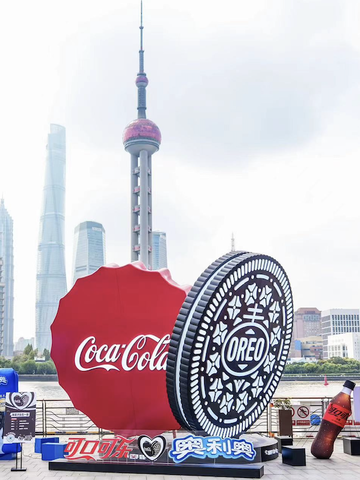 奥利奥与可口可乐快闪空间亮相上海北外滩 邀你打卡新“搭子”玩趣体验