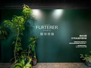 「愈见馥绿德雅」限时主题展启幕上海  头皮奢护体验全新升级，法国67年头皮护理专家启发精细护发新思路