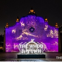 凝时焕颜 美续千年 THE WHOO后 x 敦煌市博物馆凝颜系列联名限定礼盒线下发布会