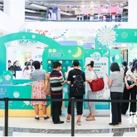 “花月游园会”快闪店点亮陪伴之光 花王邀您共赴美好生活