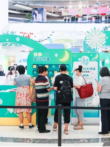 “花月游园会”快闪店点亮陪伴之光 花王邀您共赴美好生活