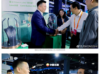 孔氏珐琅携传统工艺与全球市场的璀璨对话