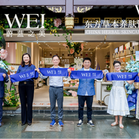 WEI蔚蓝之美新业态起航 东方草本唤醒御龄时光 ——WEI蔚蓝之美品牌首家全国文化体验店正式开业