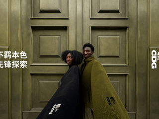 The North Face再度联乘COMME DES GARÇONS，重磅呈现2024秋冬系列