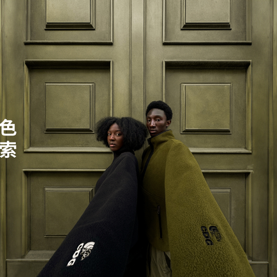 The North Face再度联乘COMME DES GARÇONS，重磅呈现2024秋冬系列