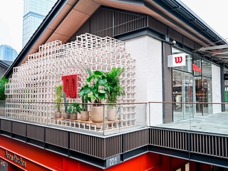 致敬成都，热爱绽放——百年运动品牌Wilson威尔胜西南旗舰店绽放成都太古里