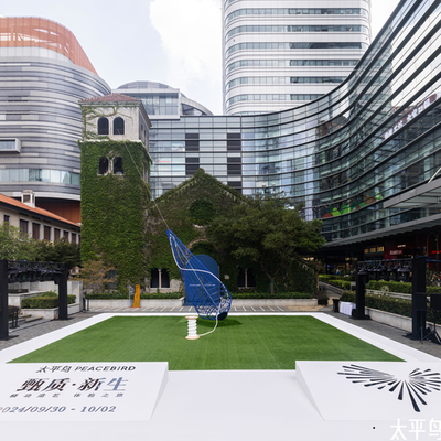 永续「新生」，「甄质」生活——太平鸟品质系列重塑经典，温暖呈现