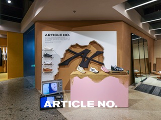 Article No. “Dune Jogger” 沙丘慢跑系列正式上新 暨 上海新天地 I.T 限时 POP UP 系列首发
