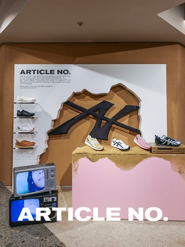 Article No. “Dune Jogger” 沙丘慢跑系列正式上新 暨 上海新天地 I.T 限时 POP UP 系列首发