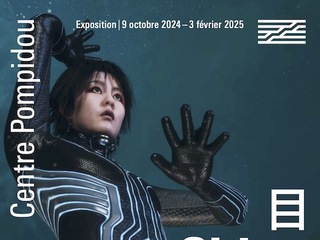 香奈儿支持蓬皮杜中心呈现《目：中国境象》展览