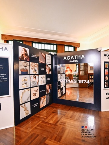 AGATHA庆祝品牌50周年，于法国驻上海领事馆官邸呈现限时展览