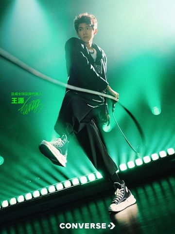 匡威官宣王源出任全球品牌代言人